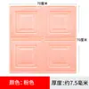 Pegatinas de pared tridimensionales 3D Papel tapiz autoadhesivo Techo Techo Techo Pegatina Dormitorio Sala de estar Fondo Decorativo Bolsa Blanda Engrosada