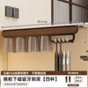 Soporte Magnético para Cepillo de Dientes debajo del Gabinete del Espejo, Vaso para Enjuague Bucal, Estante de Almacenamiento para Cepillo de Dientes Eléctrico, Soporte para Cepillo de Dientes Boca Abajo debajo del Gabinete, Soporte para Vaso de Lavado