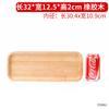 Bandeja de Madera Maciza Grabado de LOGOTIPO Personalizada Placa de Madera Rectangular Comercial Estilo Japonés Doméstico Tronco Redondo Fruta