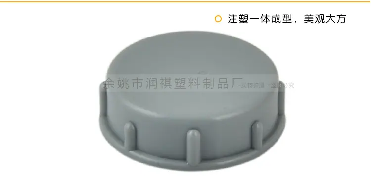 45MM堵盖详情2_04