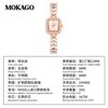 Relógio de Quartzo Feminino Moxia, Elegante e Luxuoso, Relógio com Pulseira Estilo Chanel, Relógio Quadrado Feminino Moderno e Bonito