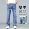 Jeans de alta gama color gris azulado para hombre de primavera, pantalones casuales rectos holgados para hombre, nuevos pantalones elásticos de verano para hombres de mediana edad