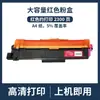Compatible con cartucho de tóner Brother TN289XL para Brother DCP-L3568CDW L3768 L3228CDW
