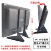Soporte Universal para Monitor de Computadora LCD Soporte para Pantalla Táctil Soporte de Escritorio para TV Soporte Vertical