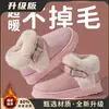 Botas de nieve antideslizantes de suela gruesa para pisar barro para hombre 2026 nuevo estilo invierno cálido con felpa engrosada para exteriores anti-frío zapatos de algodón