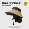 Sombrero de Sol para Mujer con un Pequeño Efecto Adelgazante del Rostro, Sombrero de Sol de Seda Helada de Color Sólido con Parte Superior Abierta, Sombrero tipo Diadema de Estilo Coreano para Exteriores, Sombrero de Sol para Mujeres, Salida de Verano
