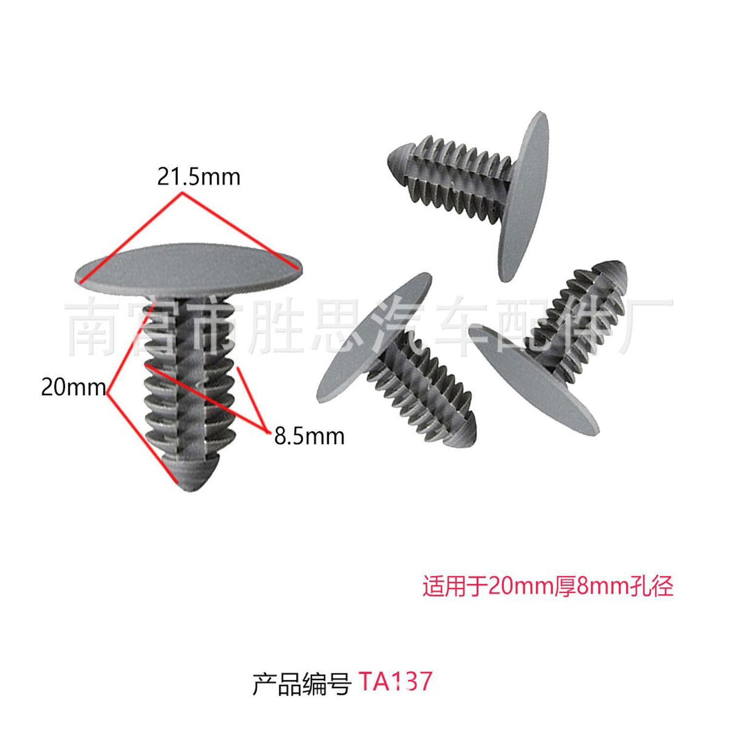 未标题-137