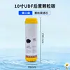 Cartucho de Filtro de Algodón PP de 10 Pulgadas Purificador de Agua Doméstico Cartucho de Filtro Universal Cáscara de Coco Post-Carbón Varilla de Carbón Sinterizado Purificador de Agua Soplado en Fundido