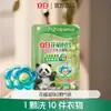Grânulos de Lavagem Liby Pacote Portátil de Viagem Fragrância Master Cheiro de Salão Sachês Sanitizantes para Casa Atacado
