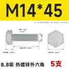 Pernos Hexagonales Externos Galvanizados por Inmersión en Caliente Grado 8.8 Tornillos de Alta Resistencia Rosca Completa M8M10M12M14M16M20M24M30