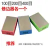 Artefacto para Recortar Azulejos Bordes Biselados Rectificado de Bordes Molienda de Placa de Roca Pieza de Pulido Pieza para Limpiar a Mano Pieza de Rectificado Rectificado Manual con Lija Rectificado Fino