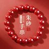 Pulsera de cinabrio de alto contenido para hombre y mujer pulsera de arena de emperador artículos genuinos naturales para mujer círculo de cuentas de transferencia de mineral en bruto año de nacimiento