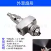 Bico atomizador de ar autolimpante JCO spray umidificação oficina lubrificação de moldes desinfecção acessórios industriais cabeça do bico