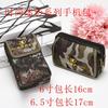 Nueva bolsa para teléfono móvil de 6.5 pulgadas, construcción resistente, riñonera para obras, para uso de mediana edad y personas mayores, riñonera con cinturón, riñonera para exteriores, bolsa para teléfono móvil, venta al por mayor