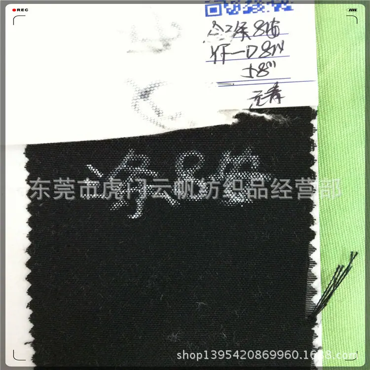 全涤帆布