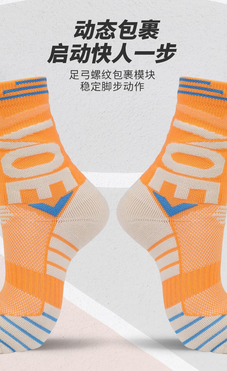 袜子4_07