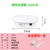 Suporte de Mesa Giratório Elétrico Automático Giratório para Transmissão ao Vivo Fotografia Taobao Produto Joias Mesa de Filmagem de Vídeo
