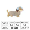 Parche de Bordado Adhesivo de Doble Cara Pegatina de Tela Perro Dachshund Lindo Pegatina de Tela Bordada DIY Bolsa Pegatina de Parche para Cachorro