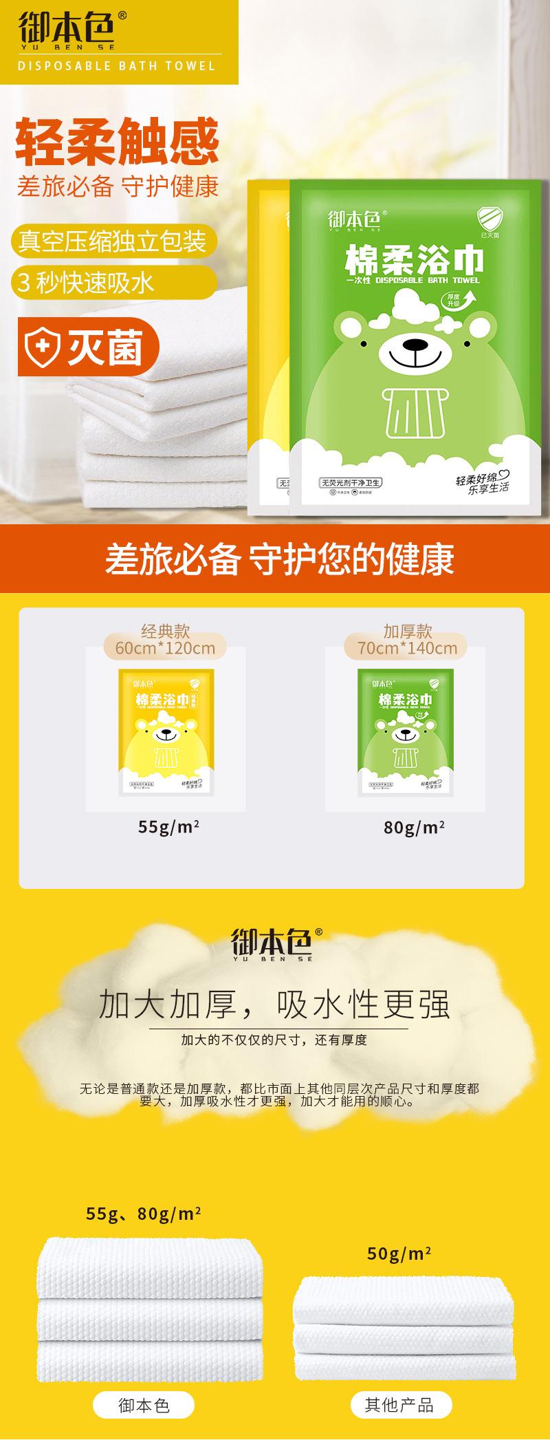 详情页全图2.0_01.jpg