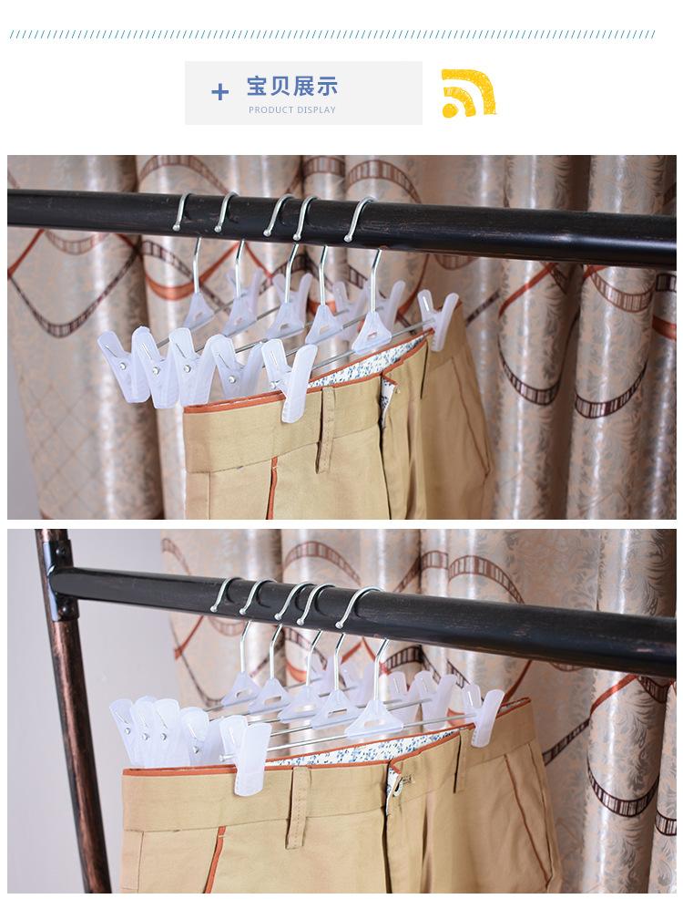 白三角裤架_05