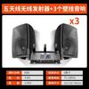 Sast/Xianke W1 Audio Inalámbrico de Techo Siete Zonas Altavoz de Pared Bluetooth Montado en Techo Altavoz de Techo Música de Fondo