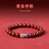 Pulseira Cinnabar Coração Puro Natural Feminina Pedra Bruta Areia Dourada Roxa Pulseira Masculina Contas de Buda Ano de Nascimento Areia de Cristal Pedra Bruta Atacado