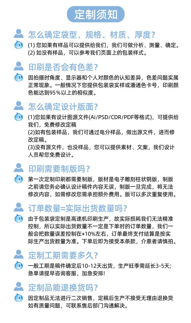 PET真空袋_11.jpg