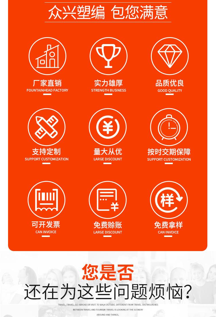 9色套内膜编织袋详情1_02.jpg