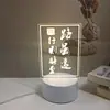 Luz de Noche 3D Escritorio de Estudiante Mesa Luminosa Decoración de Escritorio Aprender es Difícil de Persistir Regalo Fresco Inspirador Práctico