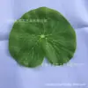 Vendas Diretas da Fábrica, Bandejas de Frutas, Folhas de Lótus Artificiais, Folhas de Lótus em Filme Peva, Folhas de Lótus de Plástico
