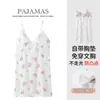 Camisola feminina de verão fina estilo ins versão coreana de fita de gelo e neve acolchoado no peito cor sólida doce sexy de alcinha pijama roupa de casa.