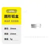 Bálsamo para Hilos H 15ml Caja de Aluminio DIY Bálsamo de Menta Bálsamo de Hierba Morada Caja Metálica Caja de Empaque Caja para Crema de Manos