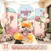 Capivara Lulu Proposta Conjunto de Decoração de Interiores: Pacote de Balões de Decoração Atmosférica Romântica de Luxo para Dia dos Namorados e Aniversário