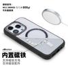 Funda para teléfono móvil con anillo magnético de polvo brillante que gotea pegamento para iPhone16Pro, textura de hilo de lijar con marco metálico, cubierta protectora