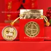 Moeda da Sorte Commemorativa do Ano do Carneiro 2027 Moeda de Ouro Bolsa de Pano Vermelho Signo do Zodíaco Carneiro Moeda de Dinheiro Trazedora de Riqueza Presente de Ano Novo