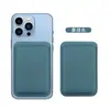 Adequado para porta-cartões MagSafe para iPhone 12/13/14/15/16/17, capa magnética para cartão de telefone Apple