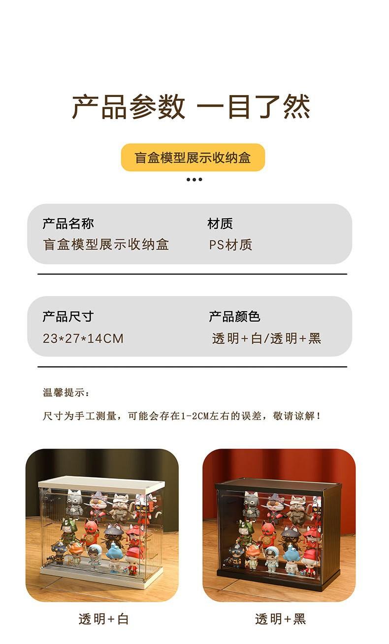公仔盒详情6.jpg