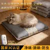 Tapete para Cachorro, Tapete Espesso de Inverno para Gato, Almofada Térmica Constante para Animais de Estimação, Anti-Ácaro, Anti-Inseto, Tapete Ninho Quente, Compressa Térmica Repelente de Insetos de Artemísia