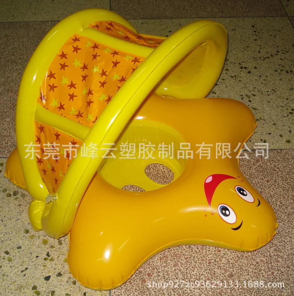 海星BB船2