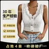 Suéter de Mujer 2026 con Acabado de Alta Gama, Nuevo Estilo de Verano, Cuello en V, Tejido Calado, Chaleco de Manga Corta de un Solo Botón para Mujer