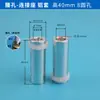 Máquina de Rotulagem SMT Máquina Pick and Place Bico de Sucção para Papel de Rótulo Base Conector Junta Bucha de Cobre 25 Alta Anti-Rotação