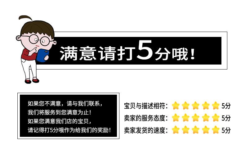 唯禧好详情改_18.jpg