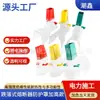 Fusible de Extensión de Línea con Escudo Protector Transparente Visible, Se Puede Instalar Bajo Voltaje Vivo, Específicamente para Subestaciones