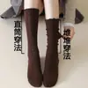 Meias Empilhadas de Renda, Meias de Bezerro, Meias Jk Estilo Japonês Vazadas, Meias Longas, Meias de Bezerro Femininas, Outono e Inverno Look Emagrecedor e Versátil
