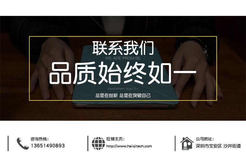 TYPE-C数据线详情页_23