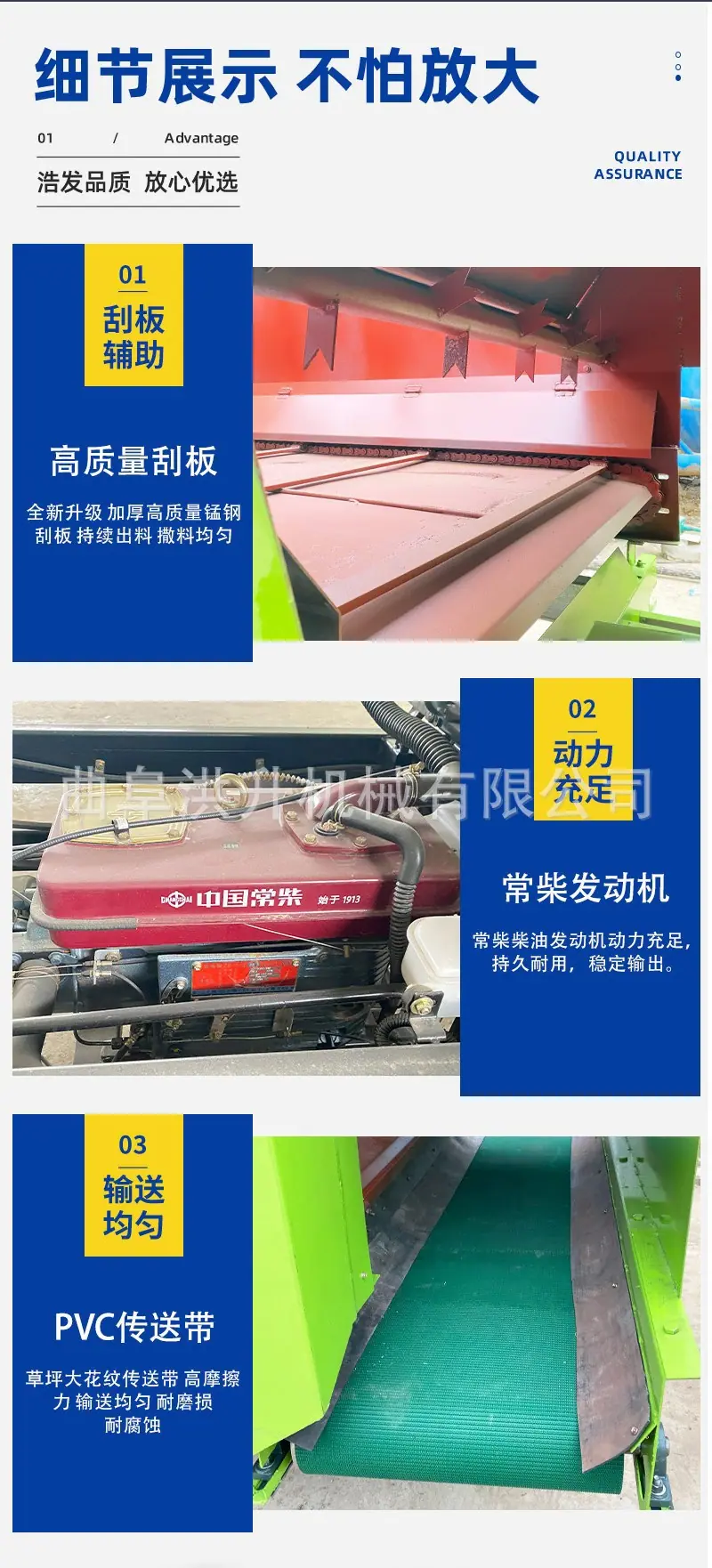 柴油撒料车6.jpg