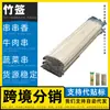Fabricante de espetos de bambu, hastes finas e redondas, para peixe grelhado, espetos de bambu 40, para espetinhos de vegetais grelhados, sabor salgado, Condado de Huocheng, contrato assinado