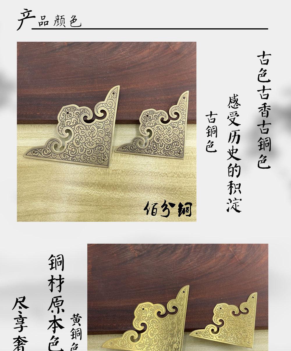铜件详情图5-产品颜色_01.jpg