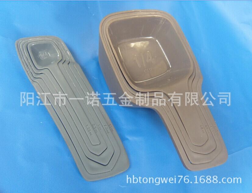 量勺S1035208