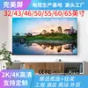 Nueva Smart TV 4K de Alta Definición LCD TV 32/40/43/46/55/ 65 pulgadas Smart TV de Red